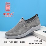 BX089-630 灰色 舒适休闲男网鞋