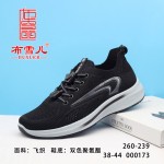 BX260-239 黑色 舒适休闲男网鞋【飞织】