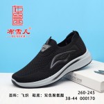 BX260-245 黑色 舒适休闲男网鞋【飞织】
