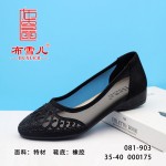 BX081-903 黑色 休闲时装女网鞋