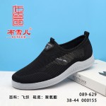 BX089-629 黑色 舒适休闲男网鞋
