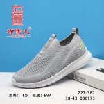 BX227-382 灰色 舒适休闲男网鞋【飞织】