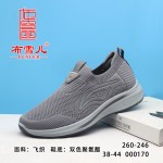 BX260-246 灰色 舒适休闲男网鞋【飞织】