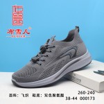 BX260-240 灰色 舒适休闲男网鞋【飞织】