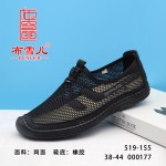 BX519-155 黑色 舒适休闲清爽男网鞋