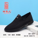 BX081-899 黑色 舒适休闲清爽男网鞋