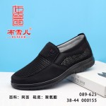 BX089-625 黑色 休闲舒适中老年男网鞋