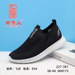 BX227-381 黑色 舒适休闲男网鞋【飞织】