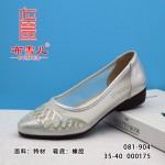 BX081-904 银色 休闲时装女网鞋