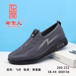BX260-252 灰色 舒适休闲清爽男网鞋