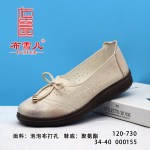 BX120-730 米色 休闲舒适女网鞋