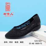 BX525-047 黑色 休闲时装女网鞋