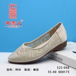BX525-048 金色 休闲时装女网鞋