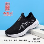 BX227-385 黑色 舒适休闲男网鞋