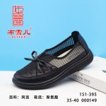 BX151-395 黑色 休闲舒适女网鞋