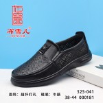 BX525-041 黑色 商务休闲男网鞋