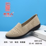 BX089-634 米色 休闲舒适女网鞋