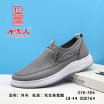 BX076-306 灰色 舒适休闲男网鞋