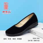 BX034-103 黑色 舒适休闲女工作鞋